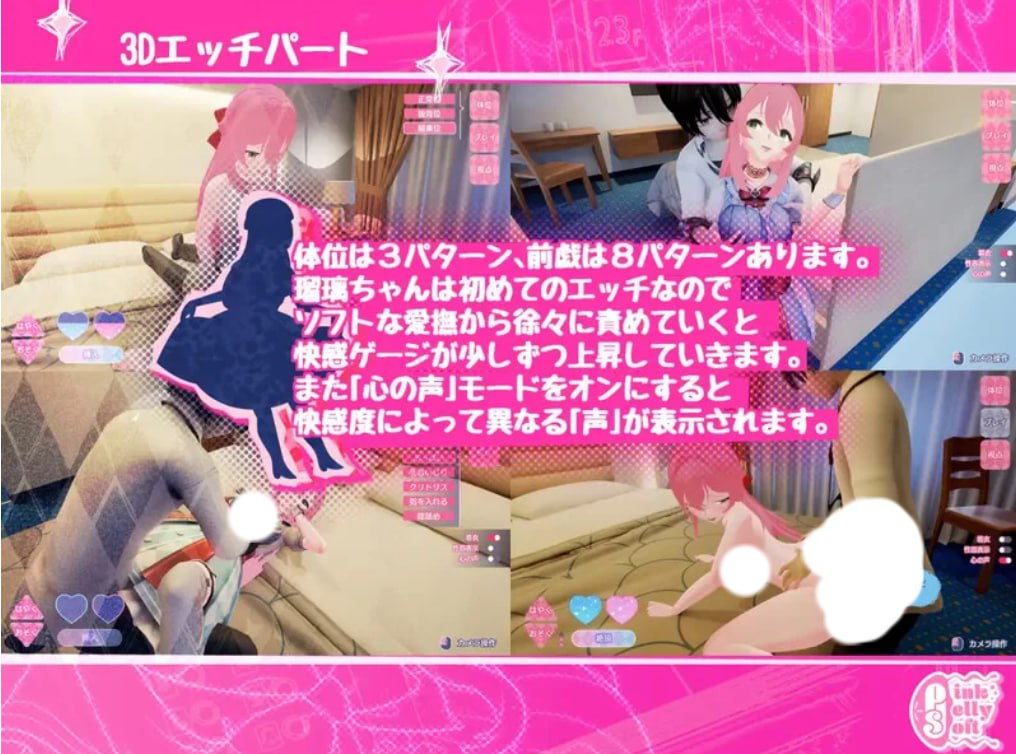 图片[6]-4201【3D/全动态/逃生/官中】迷宫屋 Maison de Labyrinth v2.0-ACG俱乐部 - 各类游戏免费下载