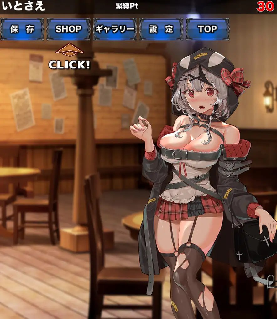 图片[1]-4211【互动SLG/拘束/AI汉化】紧缚高潮点击器 緊縛ク◯ヱクリッカーPC+安卓-ACG俱乐部 - 各类游戏免费下载