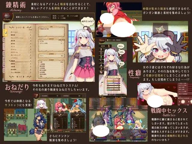 图片[2]-4215【爆款RPG/官中无码】炼金术士柯蕾特：精华炼成物语 錬精術士コレットのHな搾精物語～精液を集める錬精術士～ v1.0.4-ACG俱乐部 - 各类游戏免费下载