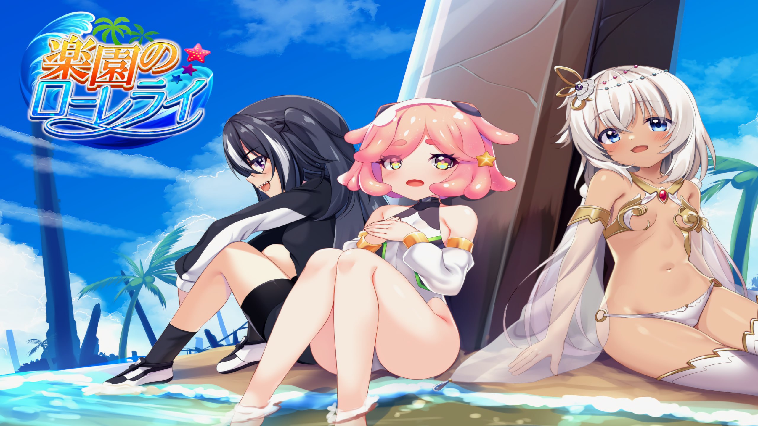 图片[1]-4236【精品RPG/动态/AI汉化】乐园的罗蕾莱 楽園のローレライ v1.01PC+安卓-ACG俱乐部 - 各类游戏免费下载