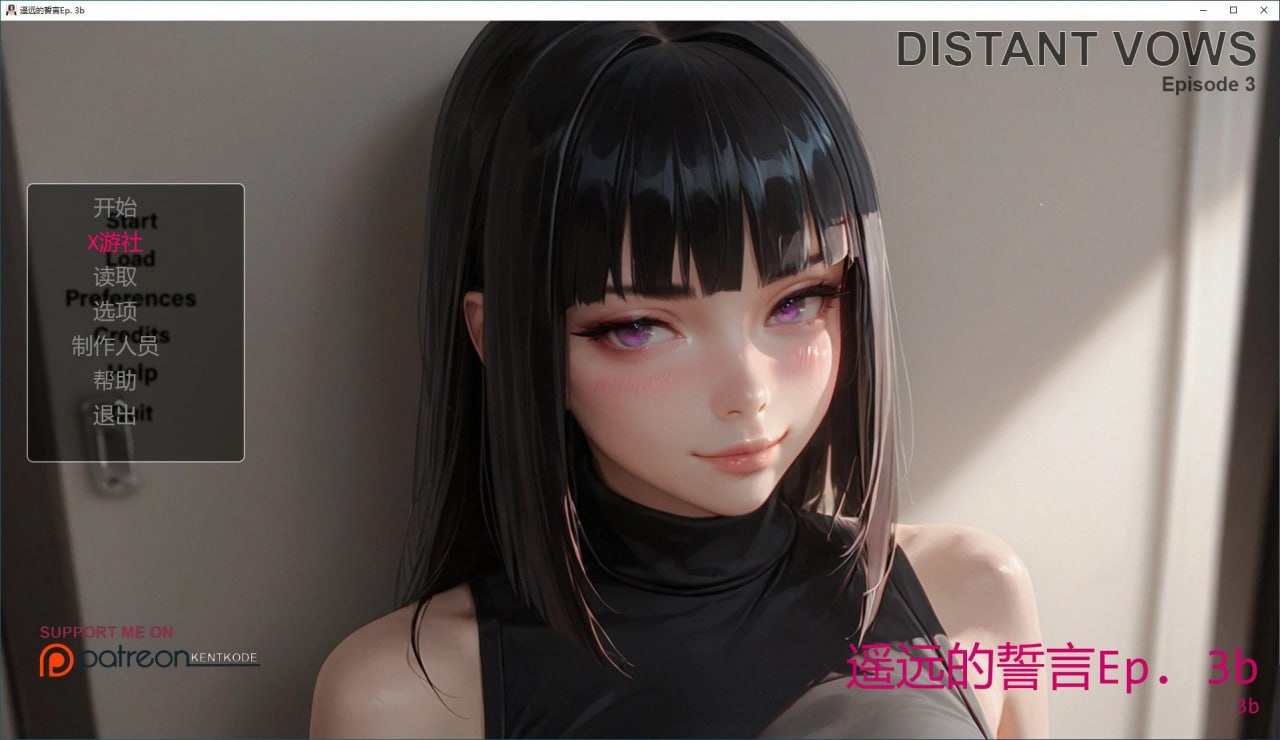 图片[1]-4224[SLG]遥远的誓言 Distant Vows Ep. 3b AI汉化版 PC+安卓-ACG俱乐部 - 各类游戏免费下载
