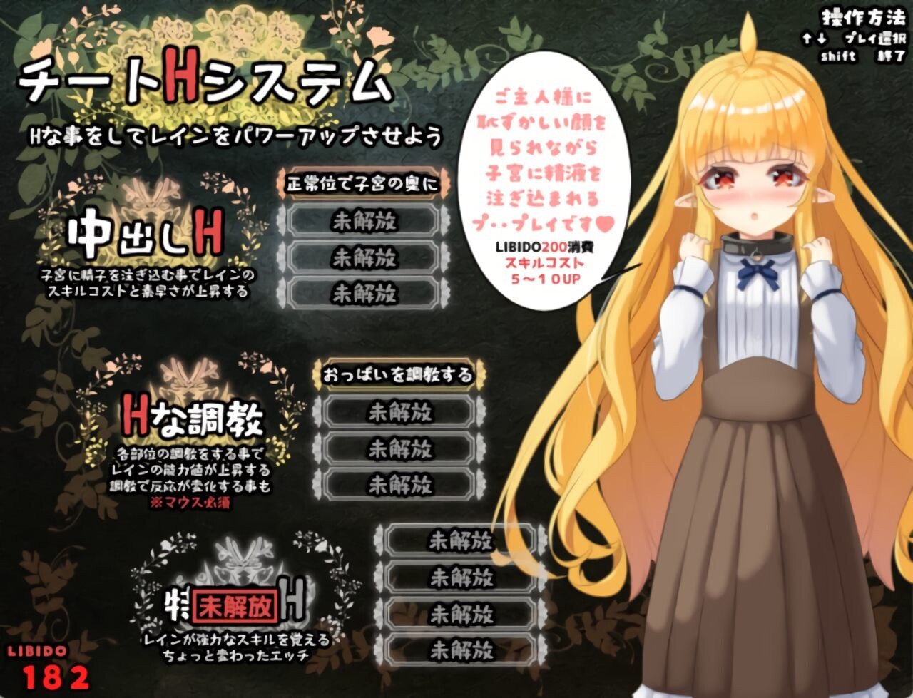 图片[2]-4252[互动RPG/触摸] 最强治愈师的奴隶物语 最強ヒーラーの奴隷譚 正式体験版 ver1.00α AI汉化版 [2.70G][PC+安卓mtool]-ACG俱乐部 - 各类游戏免费下载