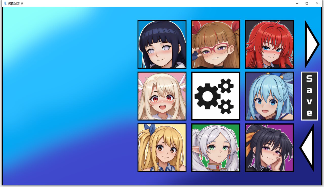 图片[2]-4250[日系SLG]闲置女孩 Idle Waifu 1.0 PC+安卓 AI汉化版-ACG俱乐部 - 各类游戏免费下载