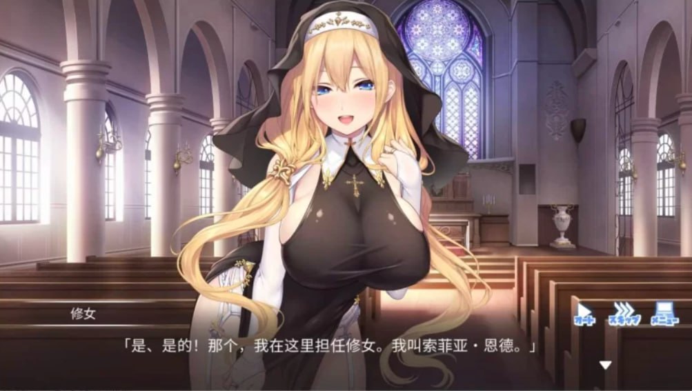 图片[2]-4253【拔作ADV/动态/汉化】服从神父命令的索菲亚 ドゥアズ~神父様ノ言いなり~ AI汉化版+全CG存档-ACG俱乐部 - 各类游戏免费下载