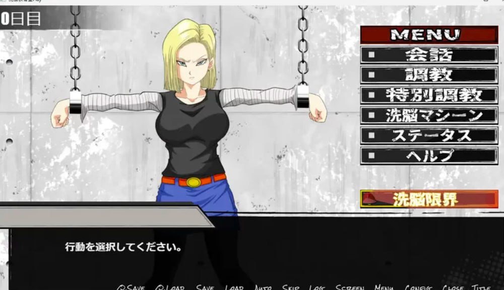 图片[2]-4277【同人SLG/NTR/拘束/AI汉化】洗脑教育室Play 人造人18号篇 V1.0-ACG俱乐部 - 各类游戏免费下载