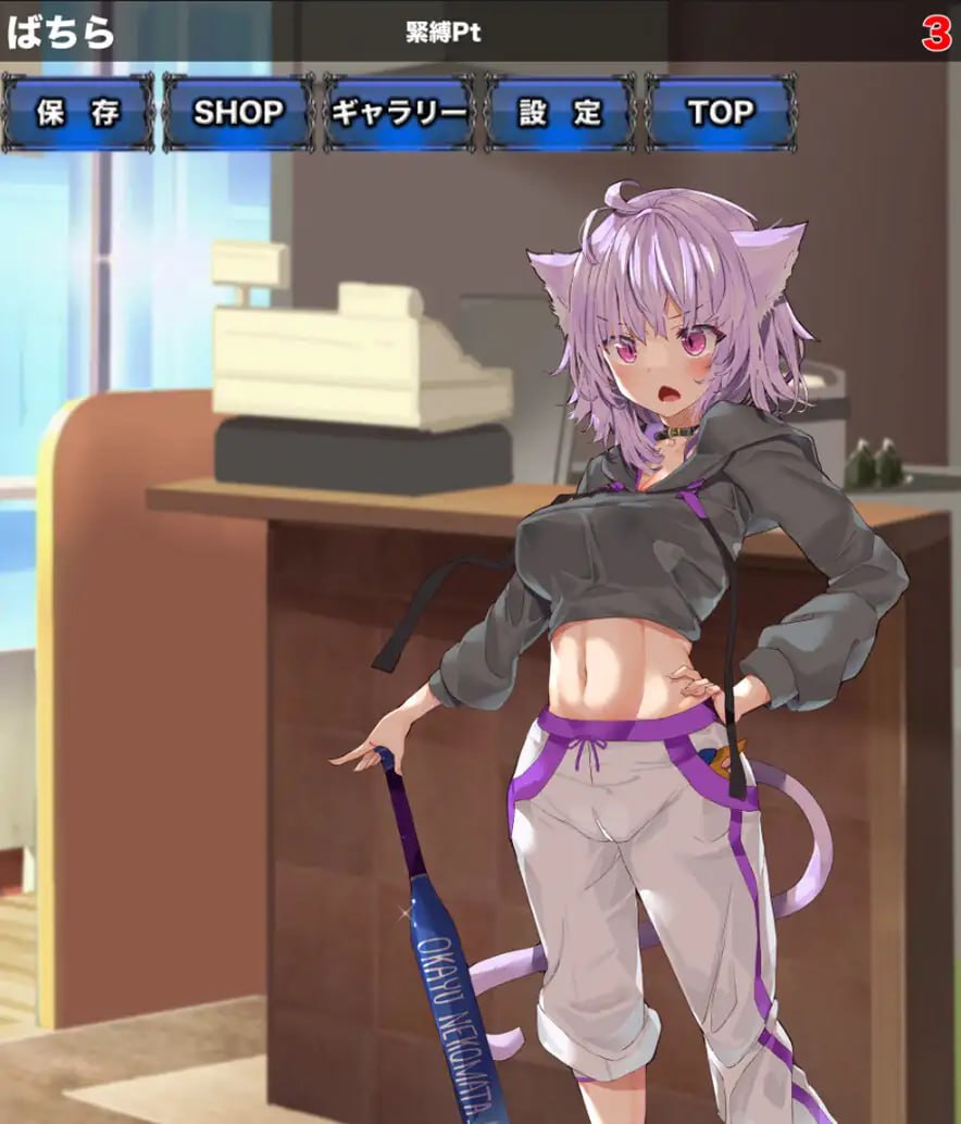 图片[1]-4282【互动SLG/生肉】捆绑揉臀点击器 緊縛お◯ゆクリッカー 日文版 PC+安卓-ACG俱乐部 - 各类游戏免费下载