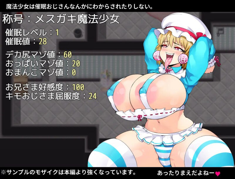 图片[4]-3946【RPG/机翻汉化】NTR魔法少女芙兰 NTRメスガキ 魔法少女フラン v1.11-ACG俱乐部 - 各类游戏免费下载