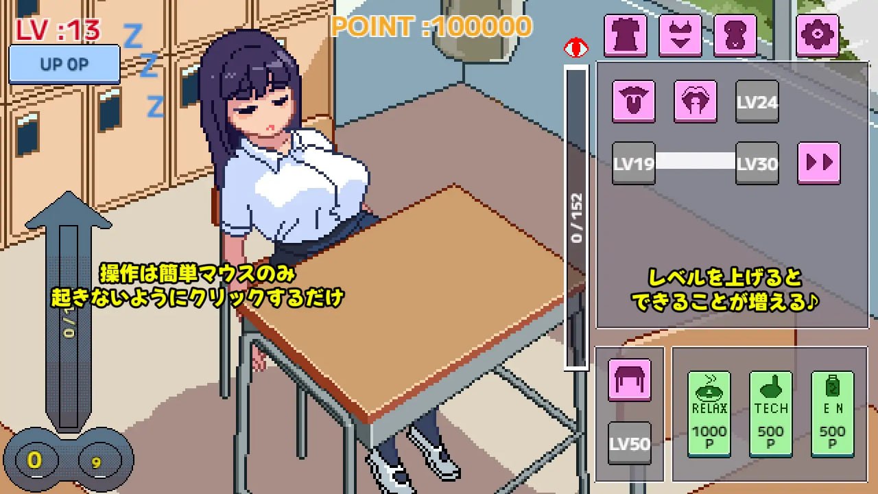 图片[1]-4320【触摸SLG/像素动态/生肉】不要起床哦，眠子妹妹 起きないでねむこちゃん v1.0.0-ACG俱乐部 - 各类游戏免费下载