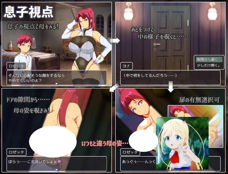 图片[4]-4422【RPG/动态/NTR/AI汉化】妈妈们的竞技场 ママンズコロシアム v1.0.0+存档-ACG俱乐部 - 各类游戏免费下载