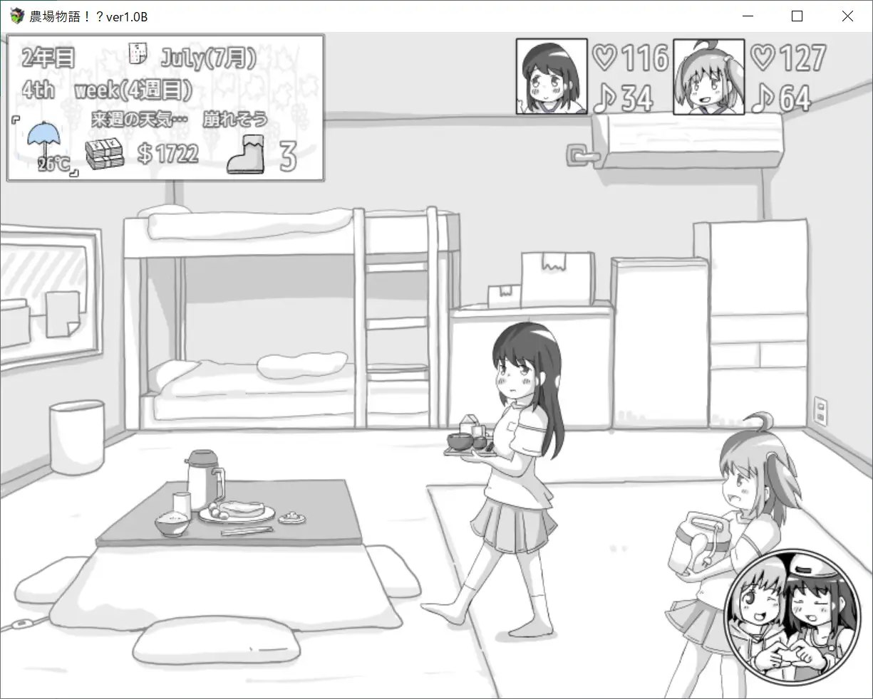 图片[6]-4314[后宫SLG/妹妹/睡X] 农场物语！？ 農場物語！? v1.0.3 内嵌AI汉化版+作弊码 [PC+安卓390M]-ACG俱乐部 - 各类游戏免费下载