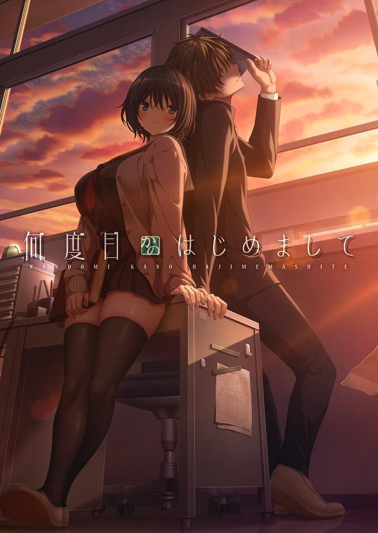 图片[1]-4329【ADV/AI汉化/紫社新作】这是第几次初次见面 何度目かのはじめまして-ACG俱乐部 - 各类游戏免费下载