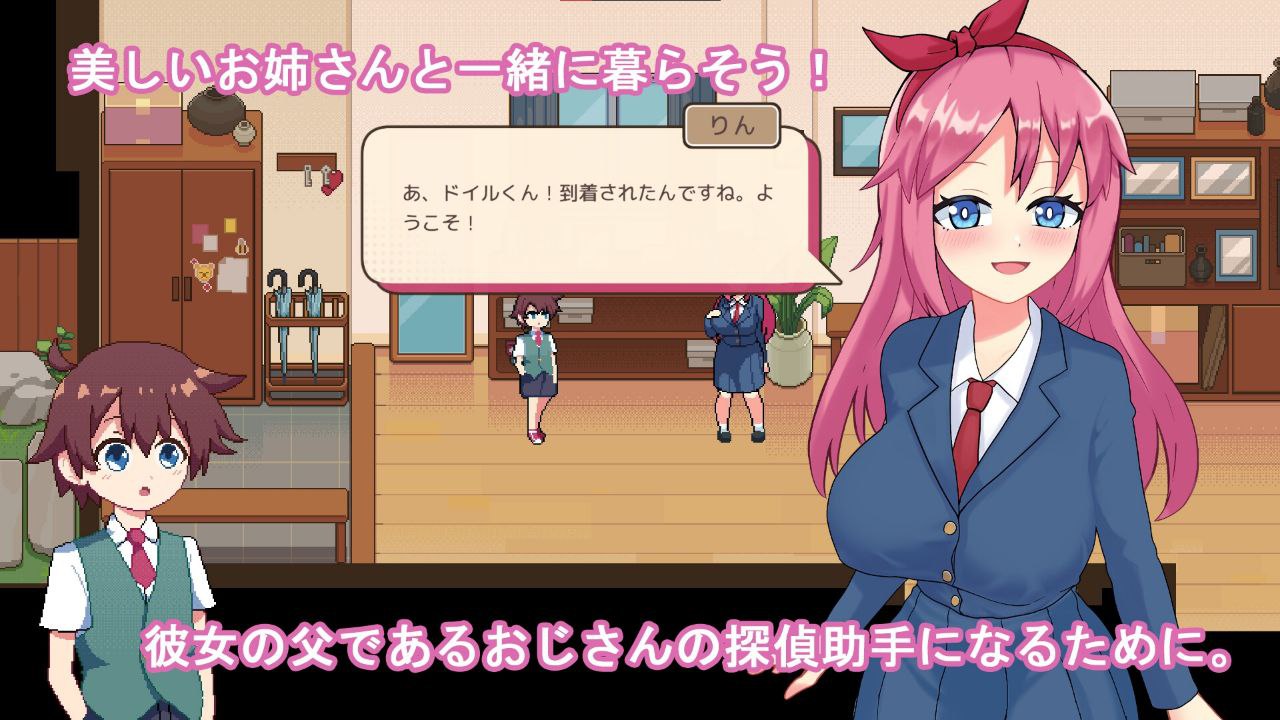 图片[1]-4452【SLG】ドイルのシラベ（AI汉化）-ACG俱乐部 - 各类游戏免费下载