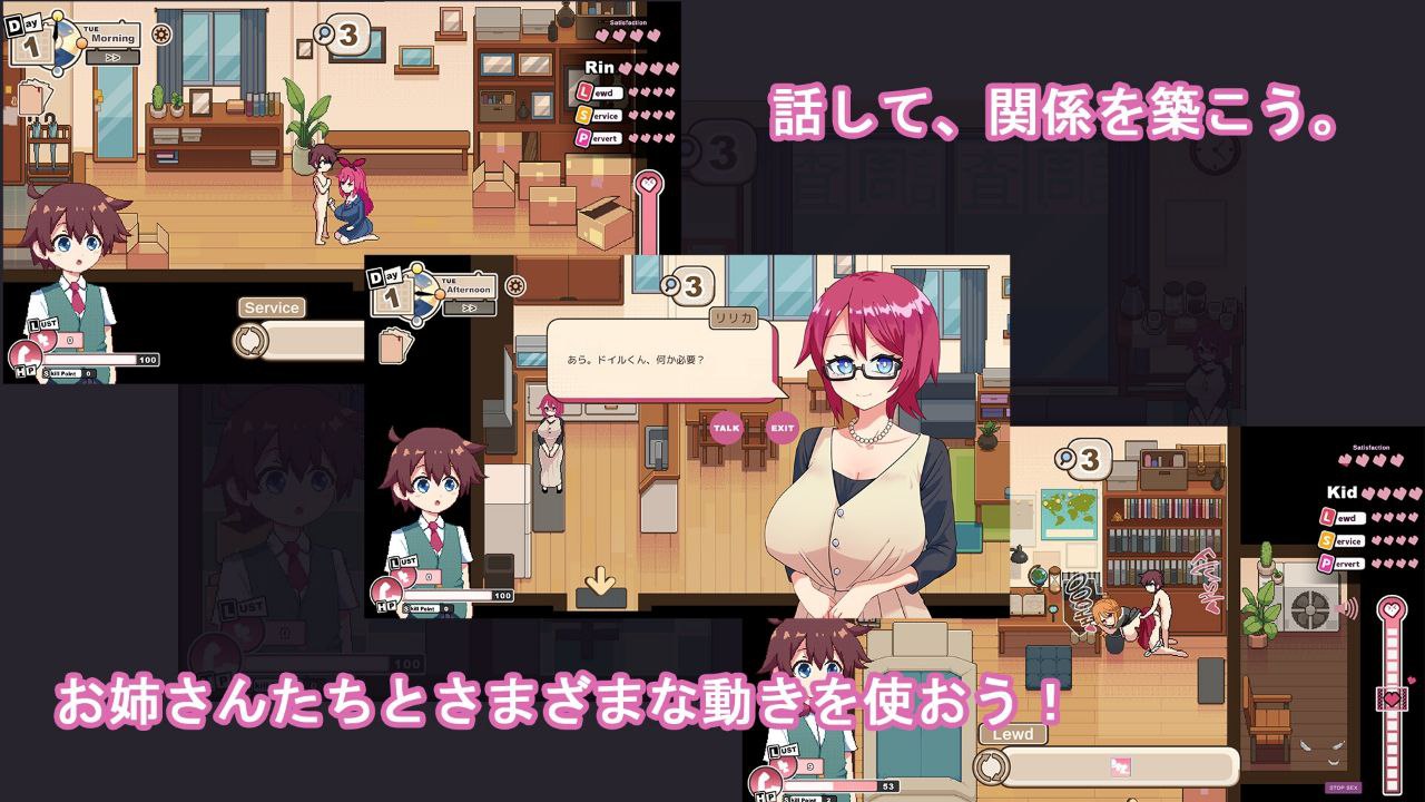 图片[6]-4452【SLG】ドイルのシラベ（AI汉化）-ACG俱乐部 - 各类游戏免费下载