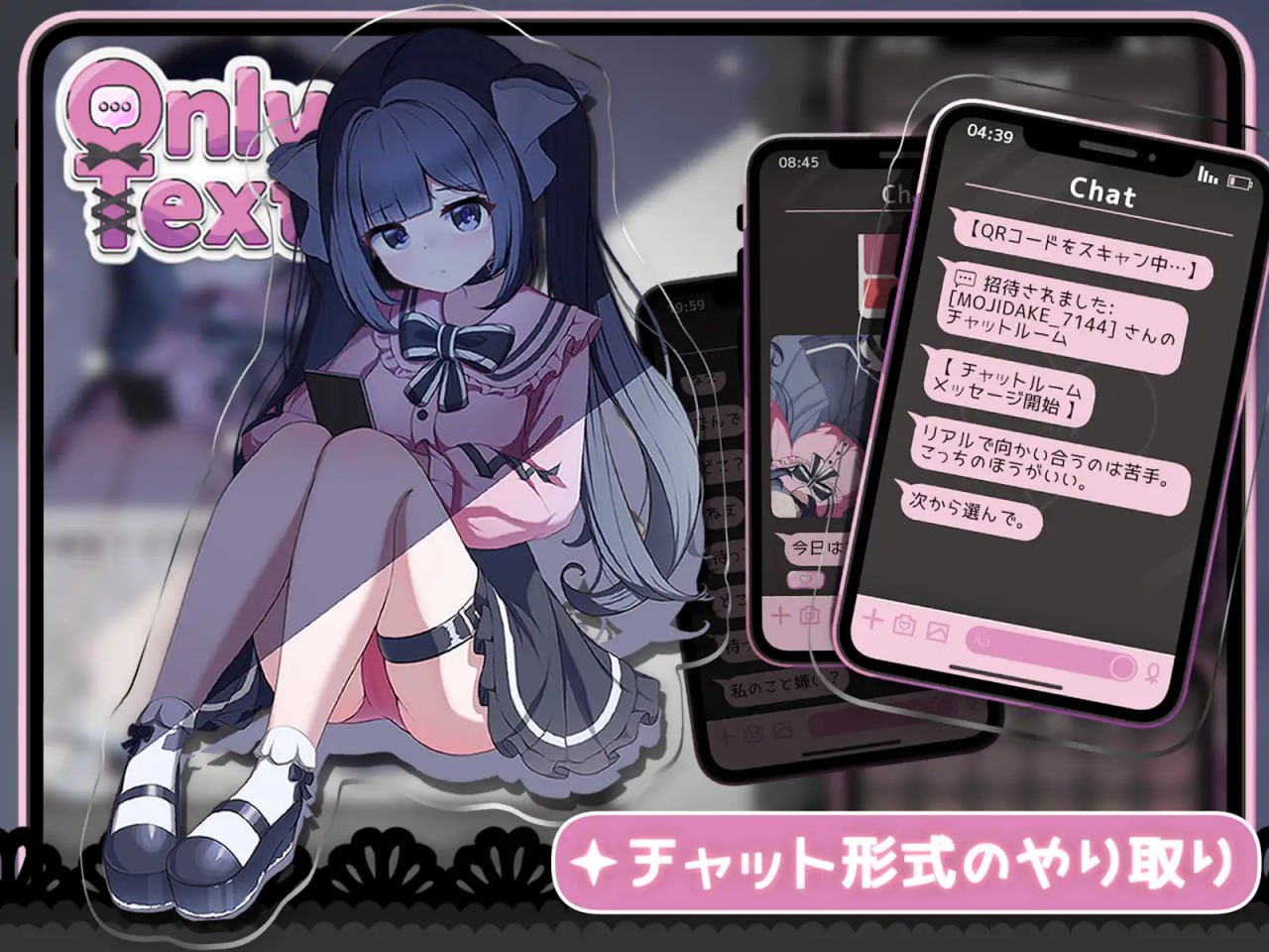 图片[2]-7408【触摸养成SLG/动态/官中去码】无声的爱恋 指尖点出的应答 Only Text ~言葉のない愛を、タップで返すクリッカー~[PC+安卓]-ACG俱乐部 - 各类游戏免费下载