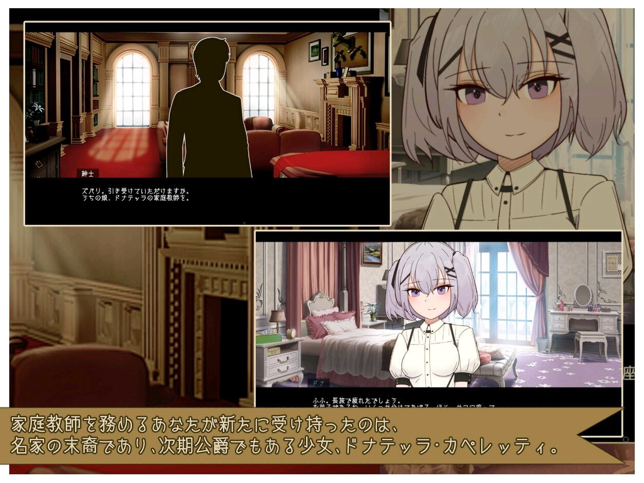 图片[1]-4358【养成SLG/AI汉化】卡佩莱蒂家族——与颓废千金共度的华丽日常 カペレッティ -ダウナーお嬢様との華麗なる生活- v1.1.3-ACG俱乐部 - 各类游戏免费下载