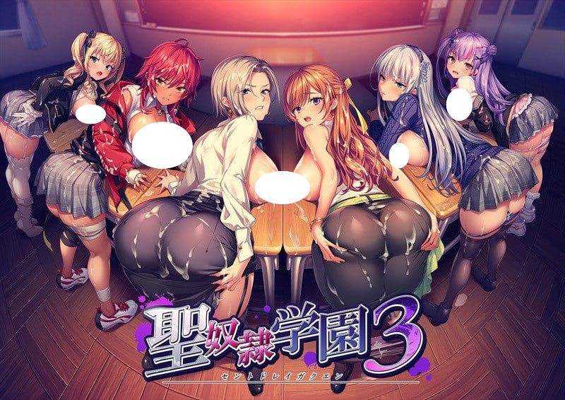 4391【ADV/AI汉化】圣奴隶学院3 聖奴隷学園3+全CG存档-ACG俱乐部 - 各类游戏免费下载