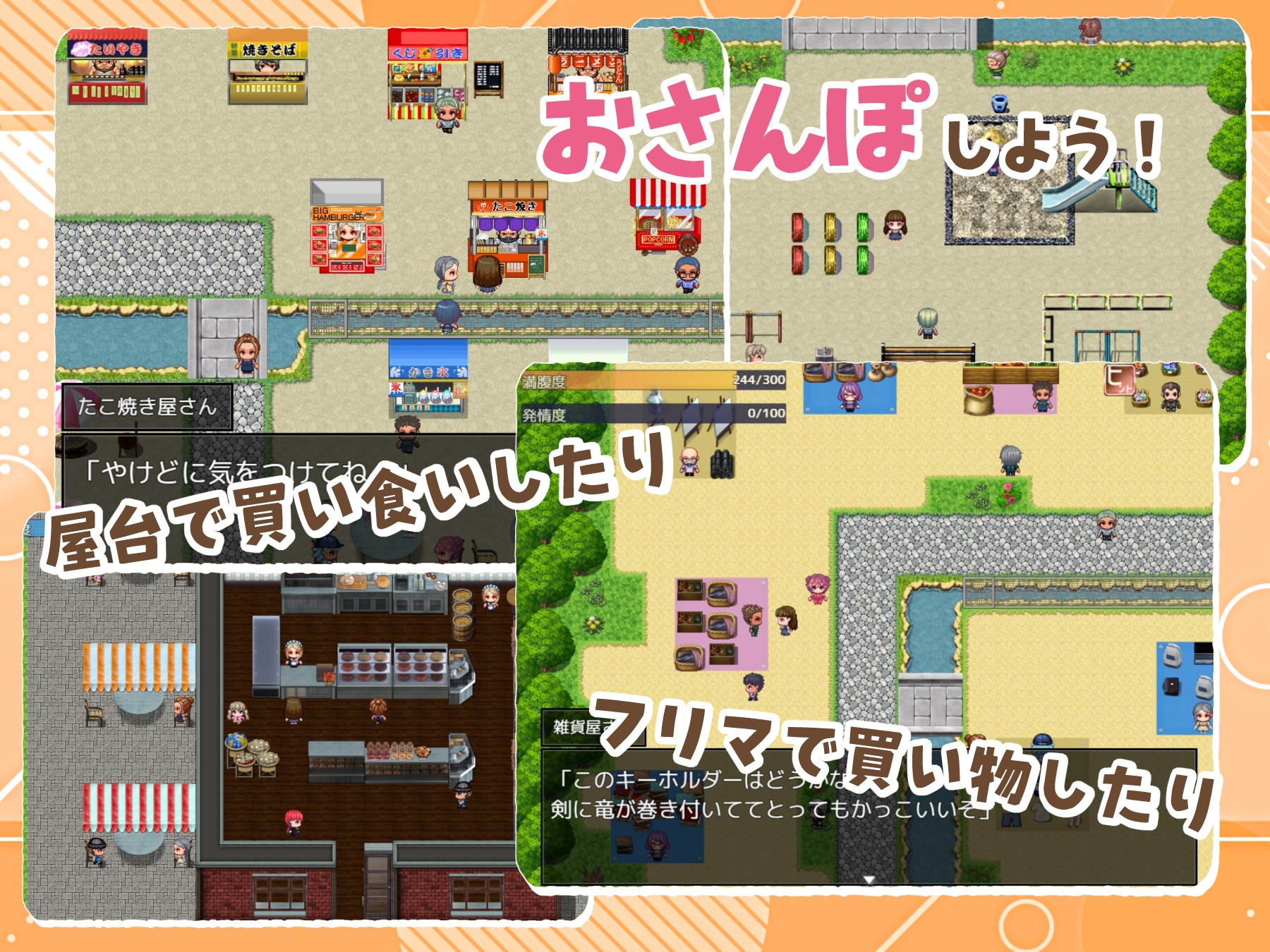 图片[3]-4382[探索RPG/野外露出] 处女游戏 ち女ごっこ v1.03 内嵌AI汉化版+作弊码 [PC+安卓1.10G]-ACG俱乐部 - 各类游戏免费下载