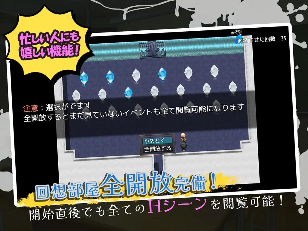 图片[5]-4484【RPG/AI汉化】冰山学生会长不为人知的一天 クール系生徒会長の淫乱な一日 内嵌AI汉化版+作弊码 【PC+安卓】+存档-ACG俱乐部 - 各类游戏免费下载