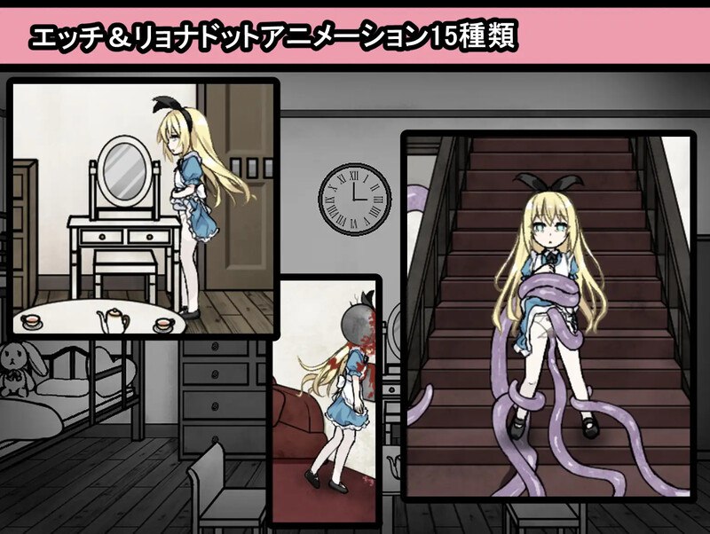 图片[2]-7105[爆款SLG/异种X] 爱丽丝与恶魔的牢狱 凌虐逃脱游戏 アリスと悪魔の牢獄 リョナ脱出ゲームver1.3.1 内嵌AI汉化版+全回想存档 [PC+安卓900M]-ACG俱乐部 - 各类游戏免费下载