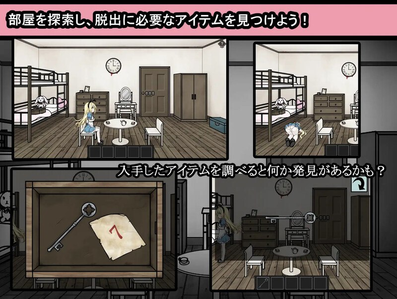 图片[3]-7105[爆款SLG/异种X] 爱丽丝与恶魔的牢狱 凌虐逃脱游戏 アリスと悪魔の牢獄 リョナ脱出ゲームver1.3.1 内嵌AI汉化版+全回想存档 [PC+安卓900M]-ACG俱乐部 - 各类游戏免费下载