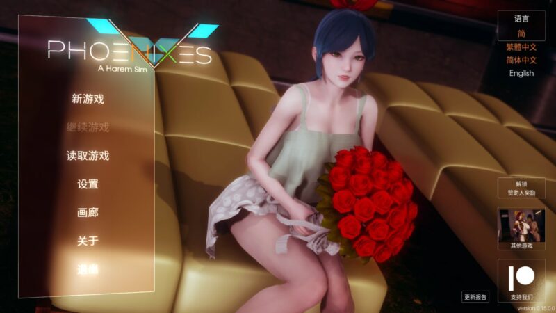 4471【国风神作SLG/中文/动态】凤凰 Phoenixes V15官中赞助版 PC+安卓-ACG俱乐部 - 各类游戏免费下载