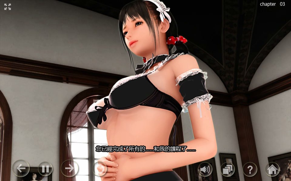 图片[3]-4222【爆款SLG/3D/全动态/汉化】超痴女仆 超★痴女メイド! 1+2+特别版 PC+安卓kr-ACG俱乐部 - 各类游戏免费下载