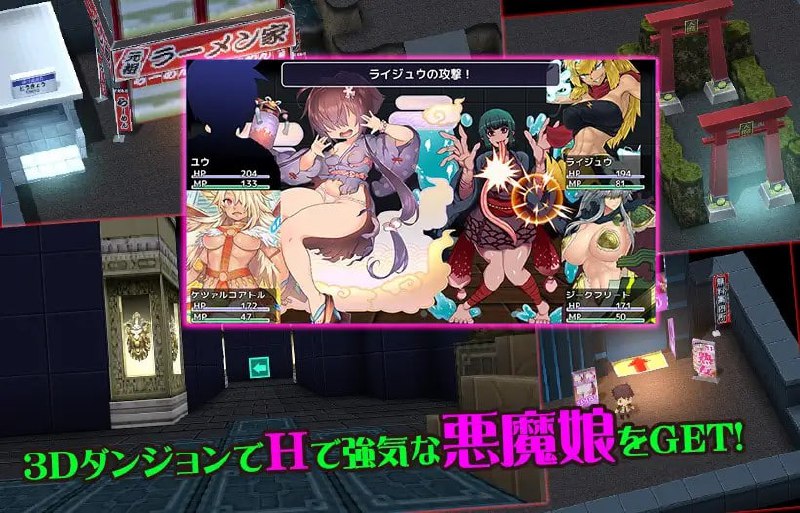 图片[3]-4018【RPG/汉化】TOKYO天魔デビルプリズン-ACG俱乐部 - 各类游戏免费下载