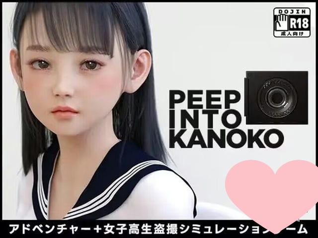 图片[3]-3862【日式RPG/汉化/PC+安卓】窥探秘密的生活 V1.1 汉化版-ACG俱乐部 - 各类游戏免费下载