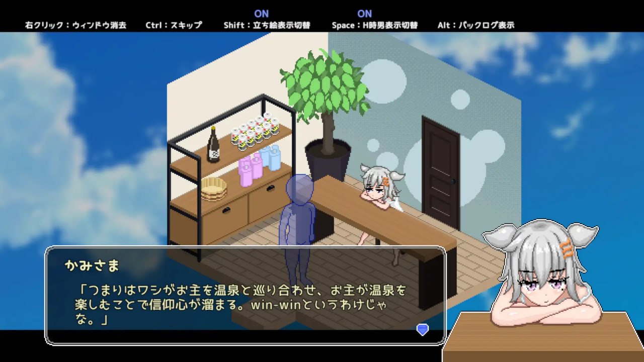 图片[2]-3809【SLG/像素动态/官中】秘汤女孩 秘湯ガール v1.10 PC-ACG俱乐部 - 各类游戏免费下载