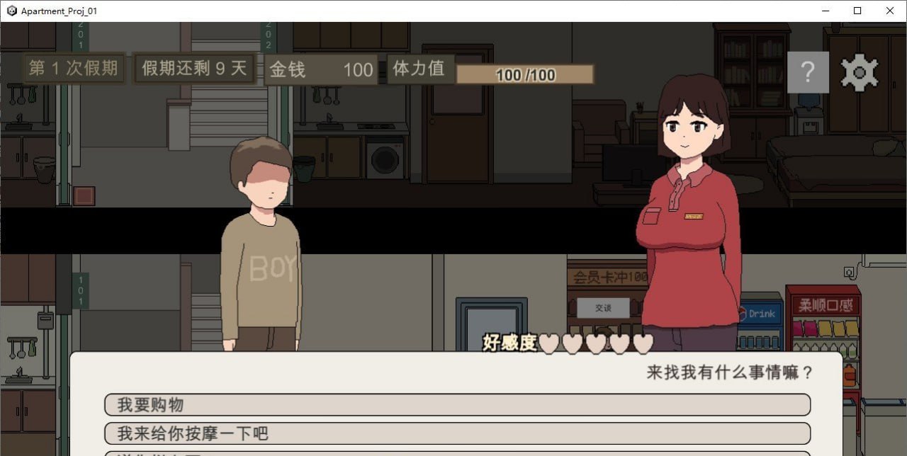 图片[3]-4164【SLG/官中】美女公寓 官方中文版-ACG俱乐部 - 各类游戏免费下载