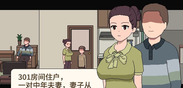 图片[6]-4164【SLG/官中】美女公寓 官方中文版-ACG俱乐部 - 各类游戏免费下载