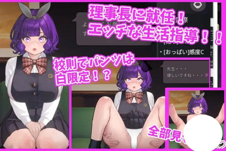 图片[2]-6277【爆款互动SLG/动态/AI汉化】充满爱的生活指导 愛のある生活指導 v1.2-ACG俱乐部 - 各类游戏免费下载