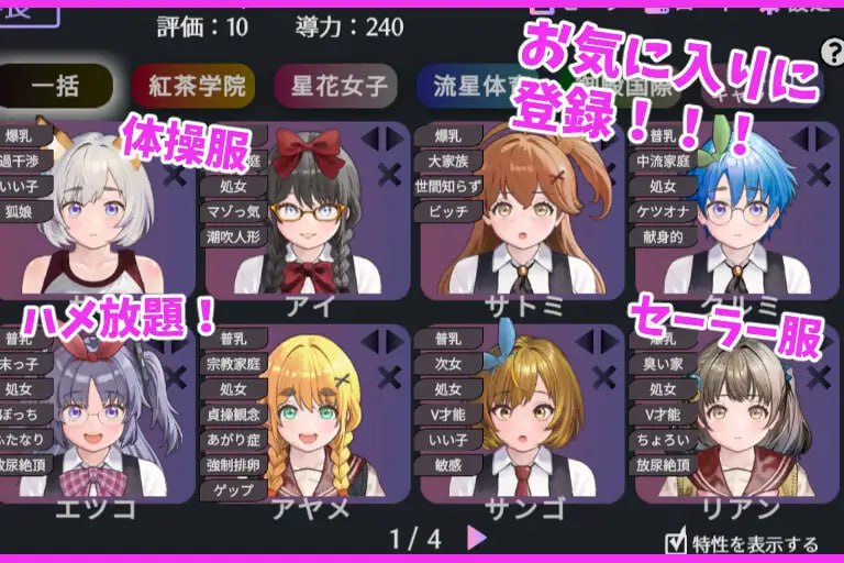 图片[5]-6277【爆款互动SLG/动态/AI汉化】充满爱的生活指导 愛のある生活指導 v1.2-ACG俱乐部 - 各类游戏免费下载