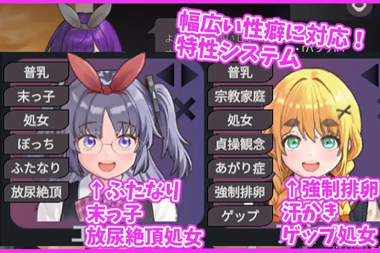 图片[4]-6277【爆款互动SLG/动态/AI汉化】充满爱的生活指导 愛のある生活指導 v1.2-ACG俱乐部 - 各类游戏免费下载