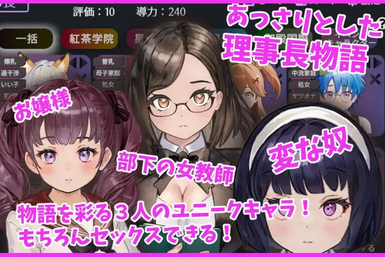 图片[3]-6277【爆款互动SLG/动态/AI汉化】充满爱的生活指导 愛のある生活指導 v1.2-ACG俱乐部 - 各类游戏免费下载