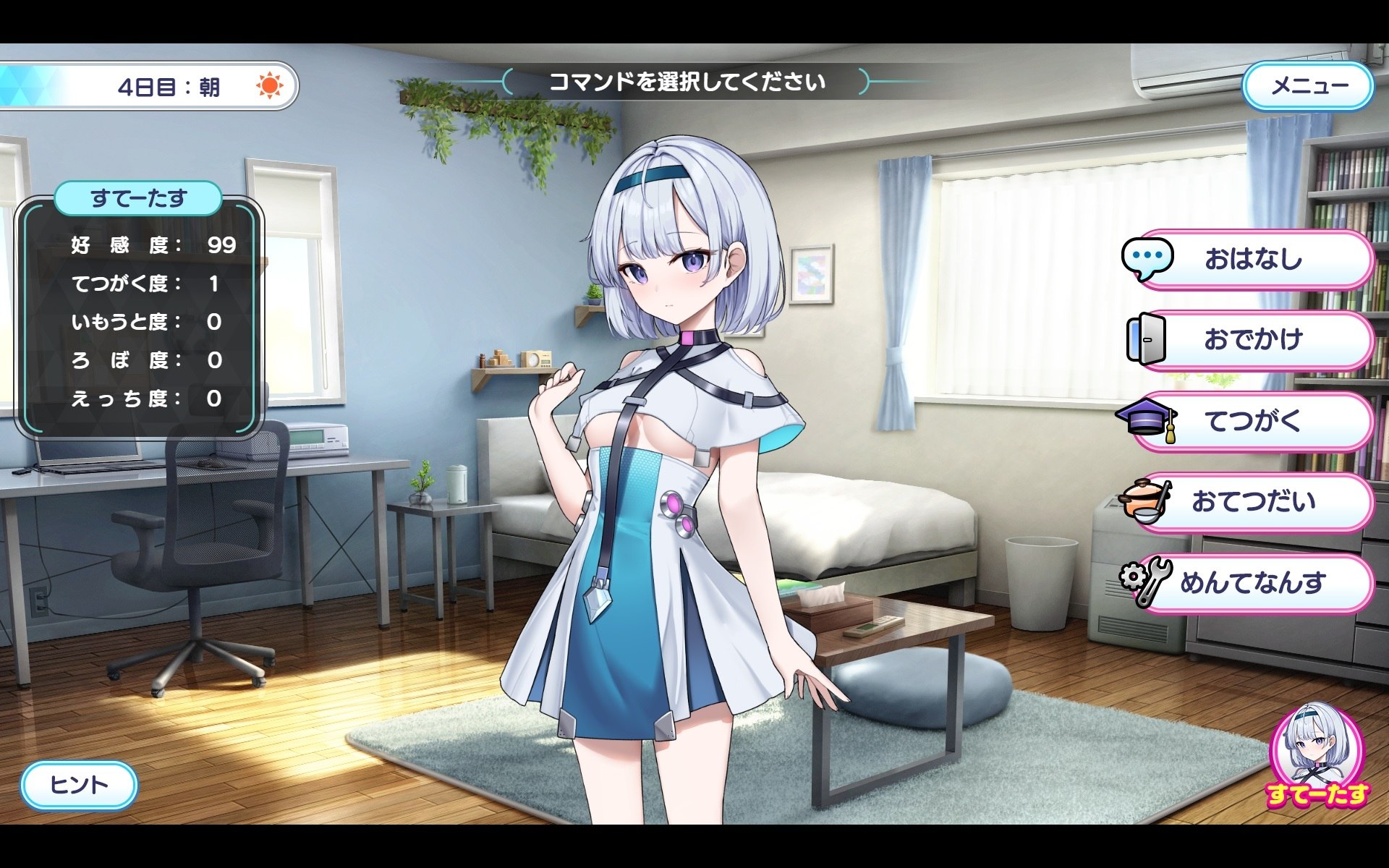 图片[1]-4135[互动SLG/同居/触摸] 超级喜欢哥哥的聪明可爱又有点呆萌的妹妹（已故） おにいちゃんのことが大大大好きな賢くて可愛くてロボないもうと(死んでる) AI汉化版 [2.30G]-ACG俱乐部 - 各类游戏免费下载