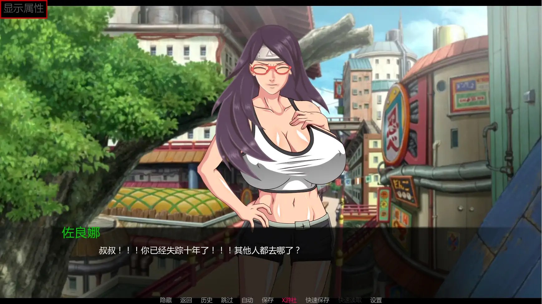 图片[3]-5159【日式SLG/后宫/同人/动态】 调教女忍：最后战争 萨拉达训练：最后的战争（Sarada Training: The Last War）v4.1 AI汉化版 PC+安卓-ACG俱乐部 - 各类游戏免费下载