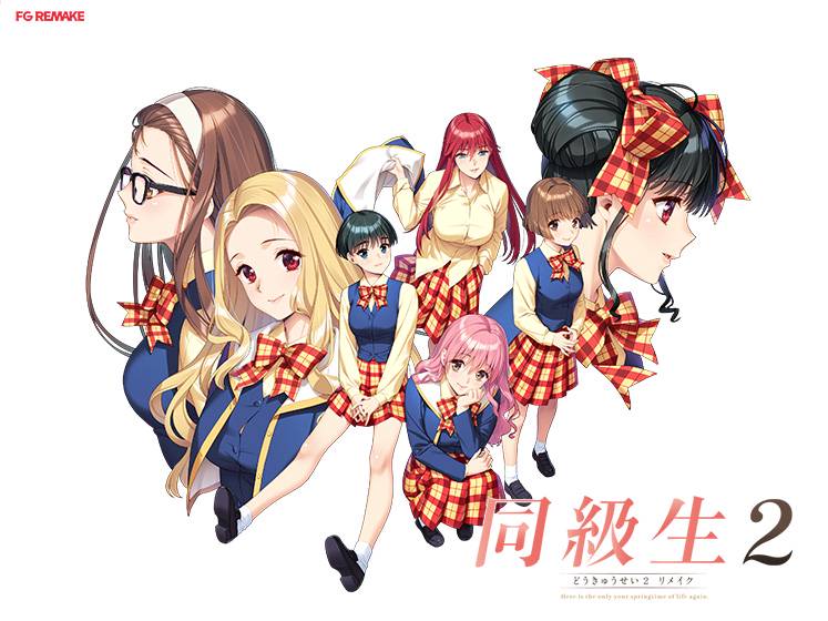3975【ADV/学园/AI汉化】同级生2 重制版 同級生2リメイク v1.0.0-ACG俱乐部 - 各类游戏免费下载