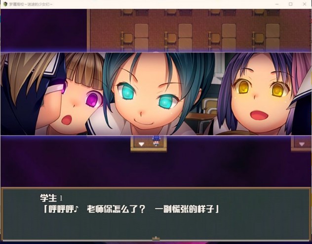 图片[4]-3678[爆款RPG/PC+安卓joi]]梦魇高校～迷途的少女们-ACG俱乐部 - 各类游戏免费下载