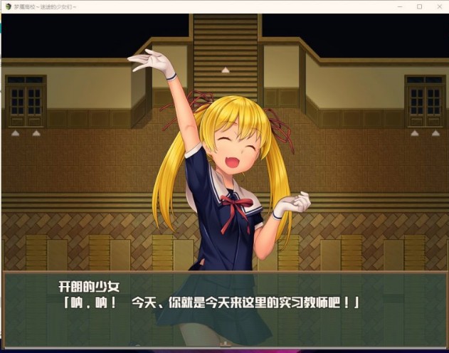 图片[3]-3678[爆款RPG/PC+安卓joi]]梦魇高校～迷途的少女们-ACG俱乐部 - 各类游戏免费下载