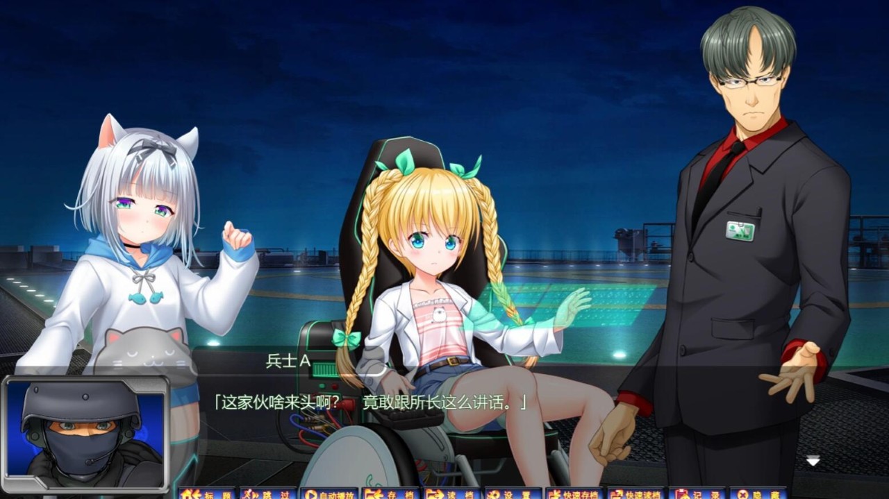 图片[3]-3805[ADV/汉化/PC+安卓kr]神聖昂燐 4部合集-ACG俱乐部 - 各类游戏免费下载