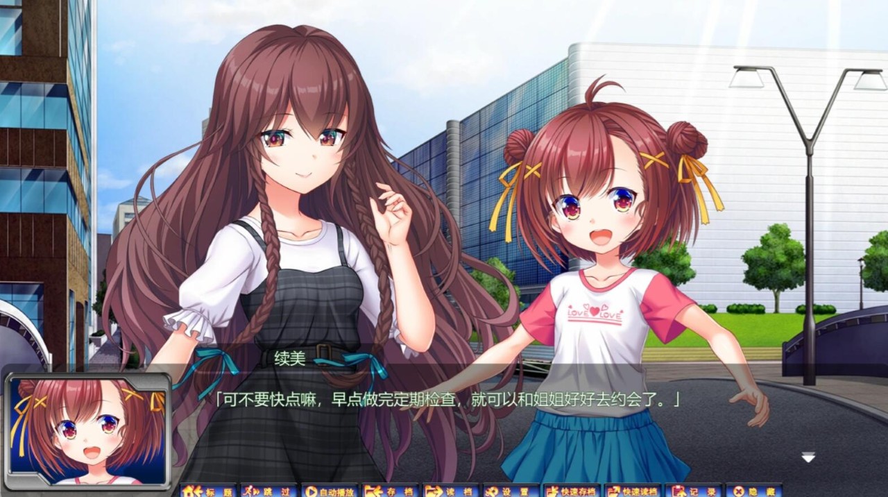 图片[4]-3805[ADV/汉化/PC+安卓kr]神聖昂燐 4部合集-ACG俱乐部 - 各类游戏免费下载