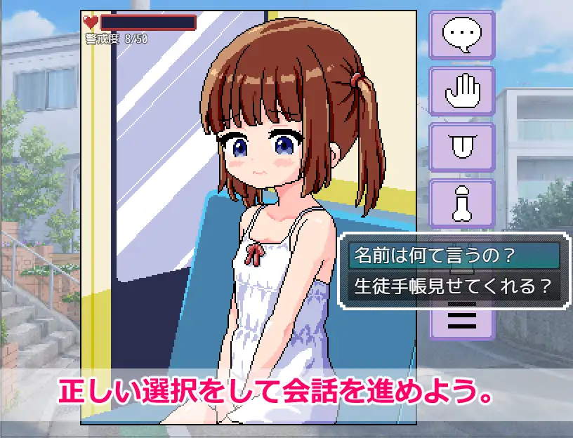 图片[2]-3853【SLG/触摸/AI汉化】触摸路线巴士 おさわり路線バス v1.0-ACG俱乐部 - 各类游戏免费下载