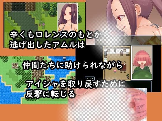 图片[3]-3991【日式RPG】アムルとアイシャと小さな国の物語 AI汉化-ACG俱乐部 - 各类游戏免费下载