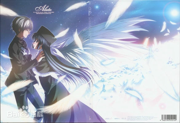 图片[2]-3674[ADV/汉化]ef·the_latter_tale_悠久之翼_前篇+后篇-ACG俱乐部 - 各类游戏免费下载