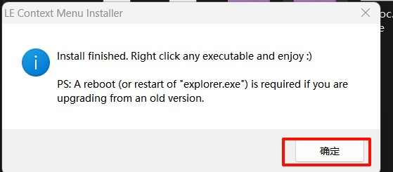 图片[4]-转区工具及使用教程-ACG俱乐部 - 各类游戏免费下载