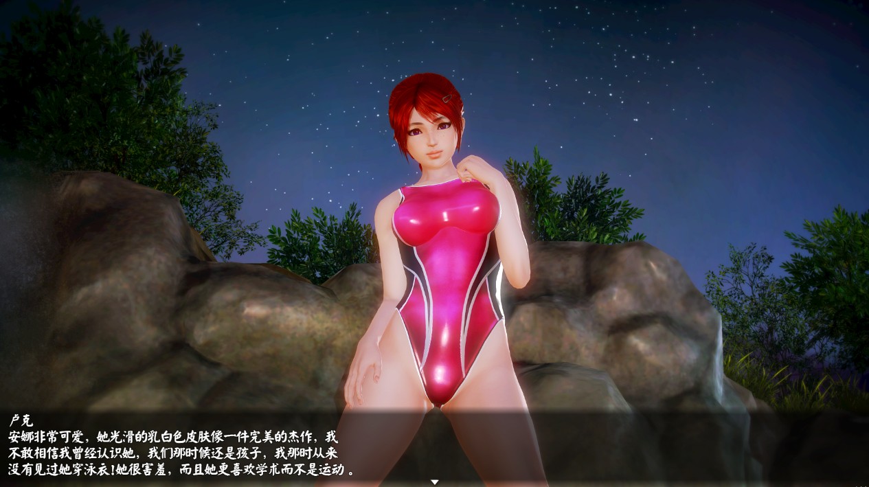 图片[2]-3692[欧美RPG/汉化] 厄洛斯欲望 Eros Lust v0.3  [PC+安卓/2.5G]-ACG俱乐部 - 各类游戏免费下载