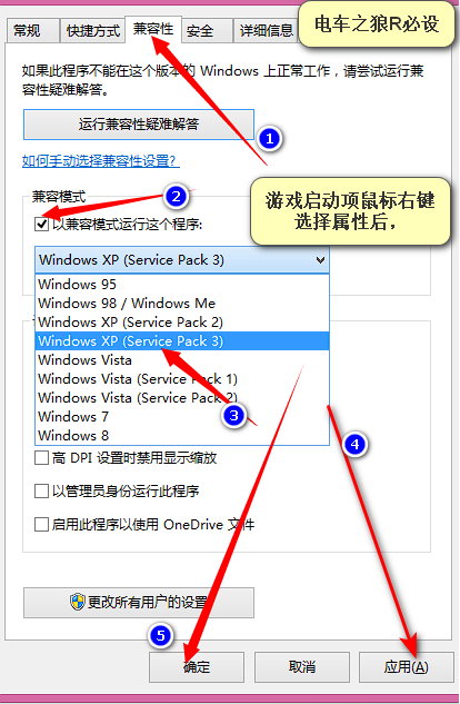 图片[5]-3693[互动SLG/3D]电车之狼R 电车之狼1-3部合集(典藏)-ACG俱乐部 - 各类游戏免费下载