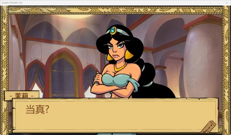 图片[2]-5230【欧美SLG/动态】调教女王 QUEEN TRAINER Ver1.05汉化完结版 PC+安卓-ACG俱乐部 - 各类游戏免费下载