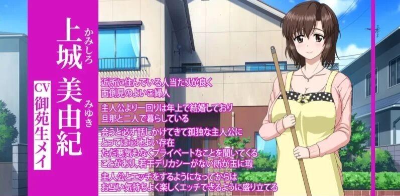 4893[日式SLG/精翻汉化/动态] 人妻LovelyMoment 精翻汉化版+全CG-ACG俱乐部 - 各类游戏免费下载